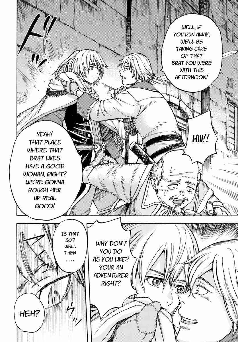 Shoukan sareta Kenja wa Isekai wo Yuku ~Saikyou nano wa Fuyou Zaiko no Item deshita~ Chapter 7 page 3