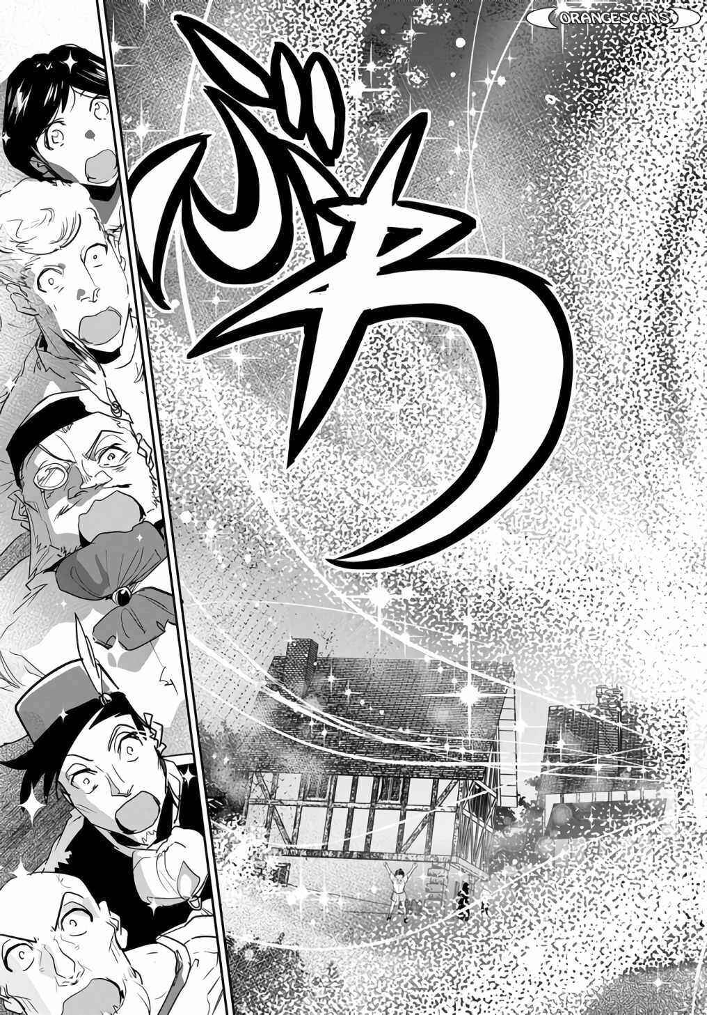 Shounin Yuusha wa Isekai wo Gyuujiru! Chapter 14 page 20