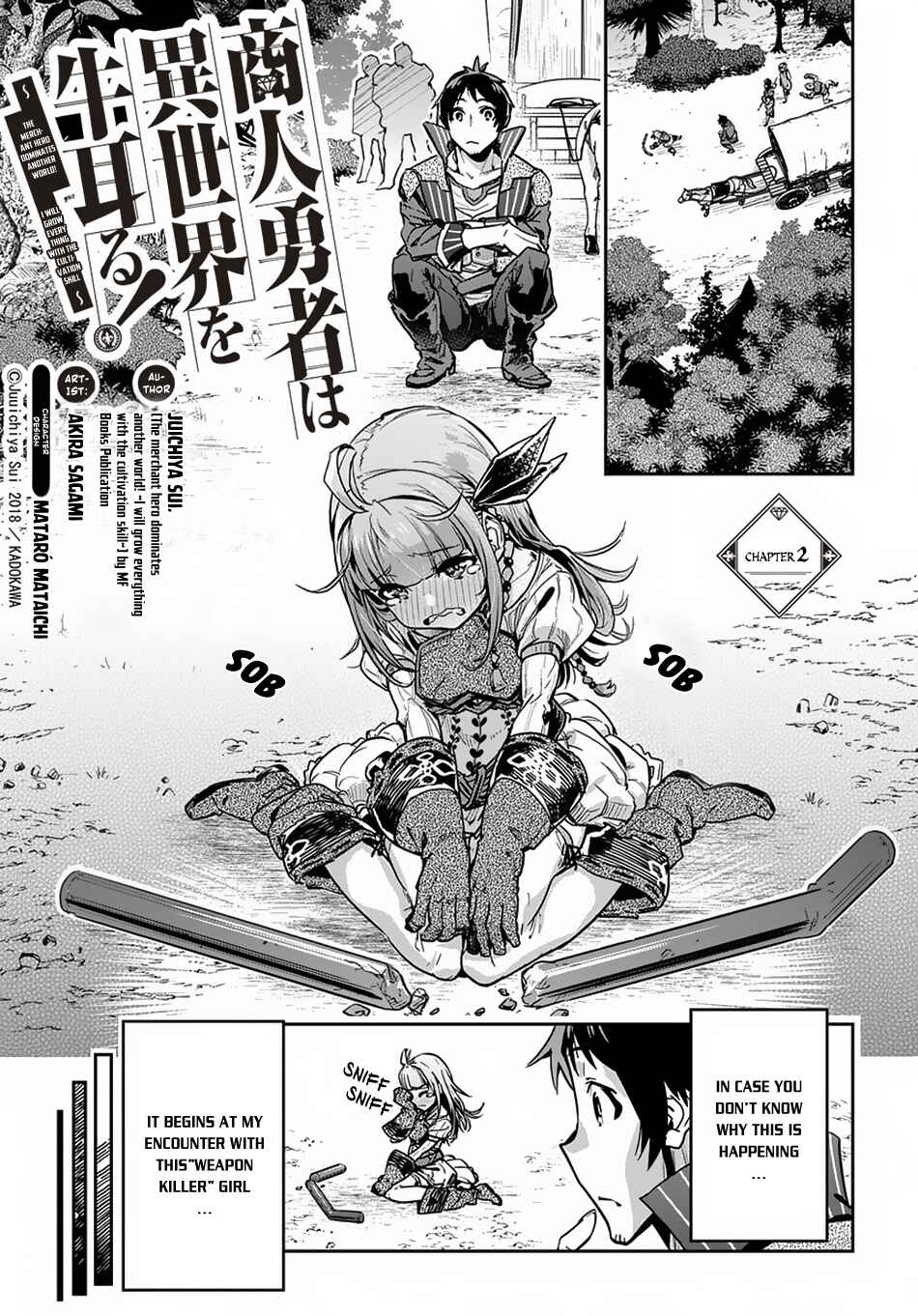 Shounin Yuusha wa Isekai wo Gyuujiru! Chapter 2 page 1