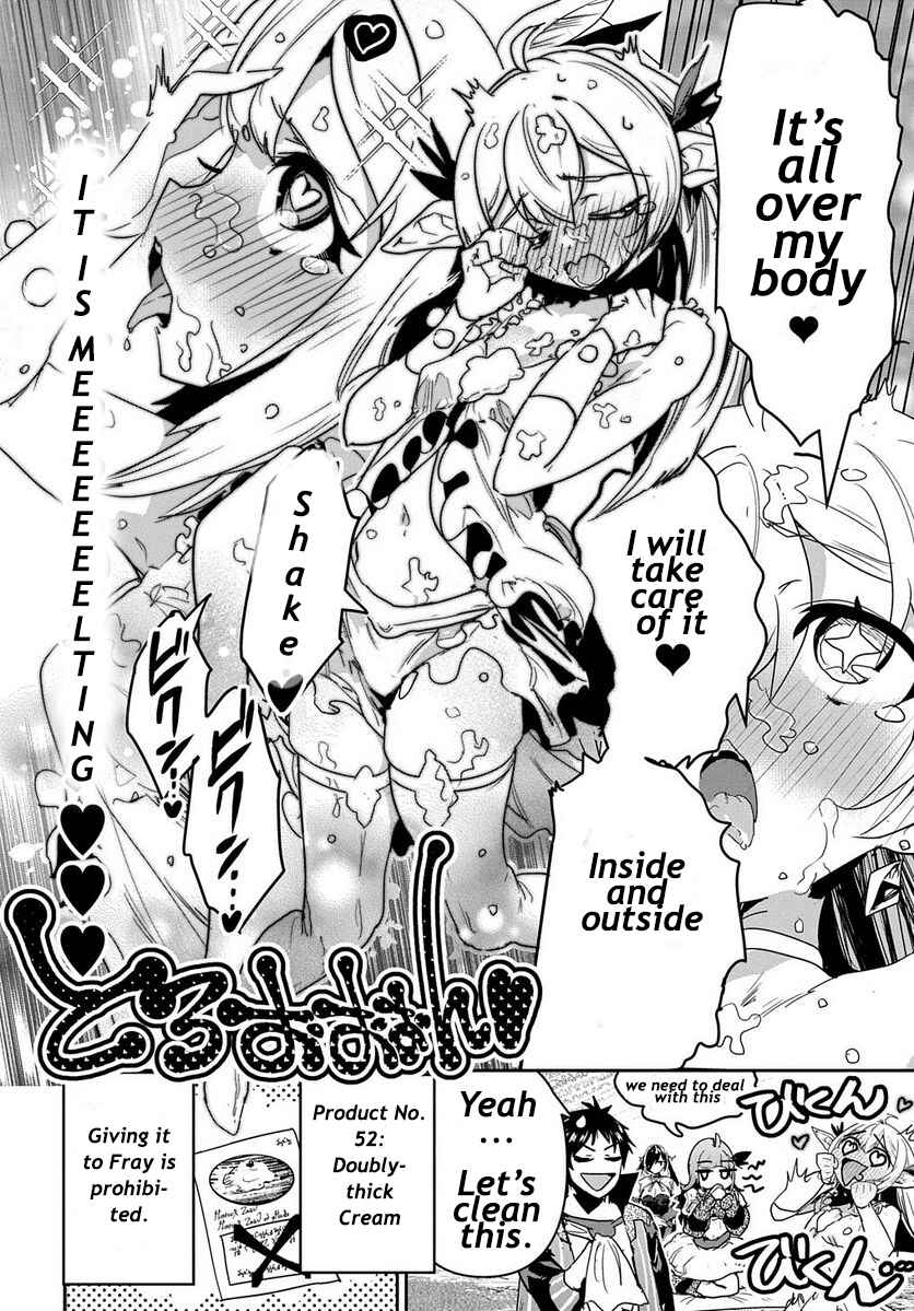 Shounin Yuusha wa Isekai wo Gyuujiru! Chapter 24.5 page 3