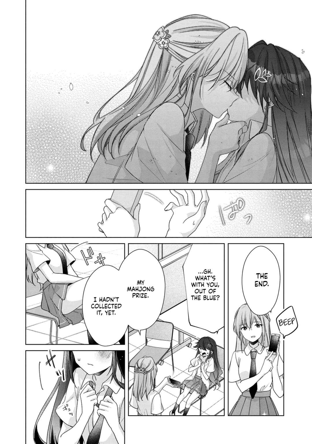 Shouwaru Tensai Osananajimi to no Shoubu ni Makete Hatsutaiken o Zenbu Ubawareru Hanashi Chapter 6 page 11