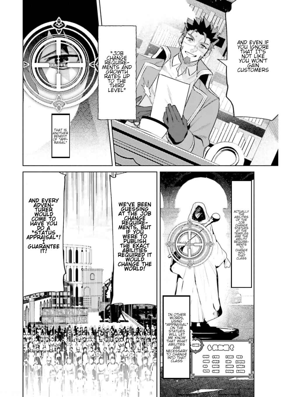 Shujinkou Janai! Chapter 15 page 11