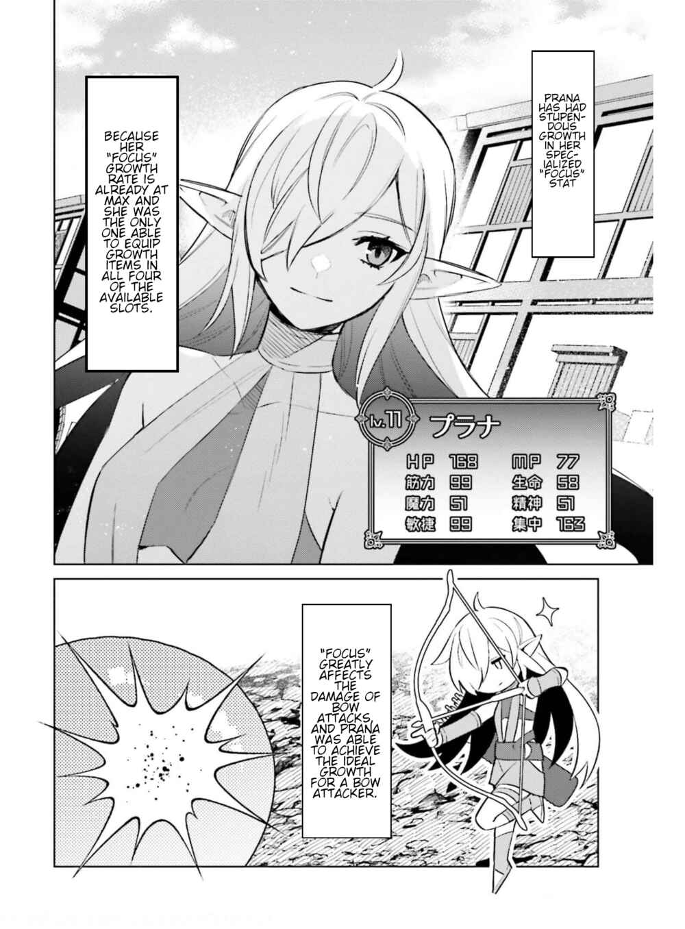 Shujinkou Janai! Chapter 15 page 19