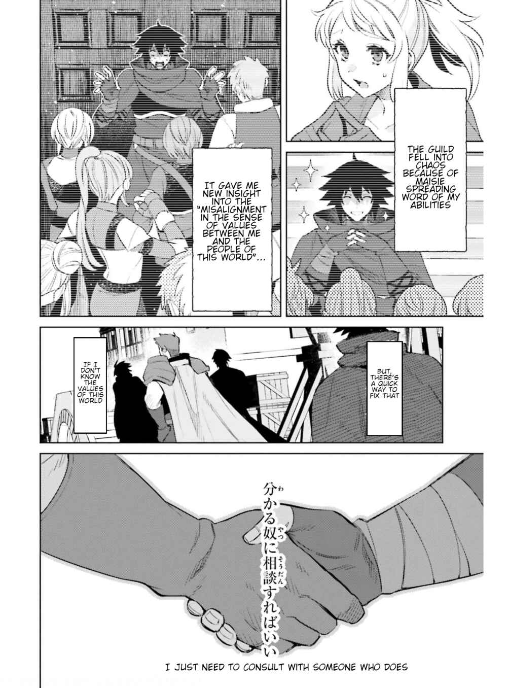 Shujinkou Janai! Chapter 15 page 7