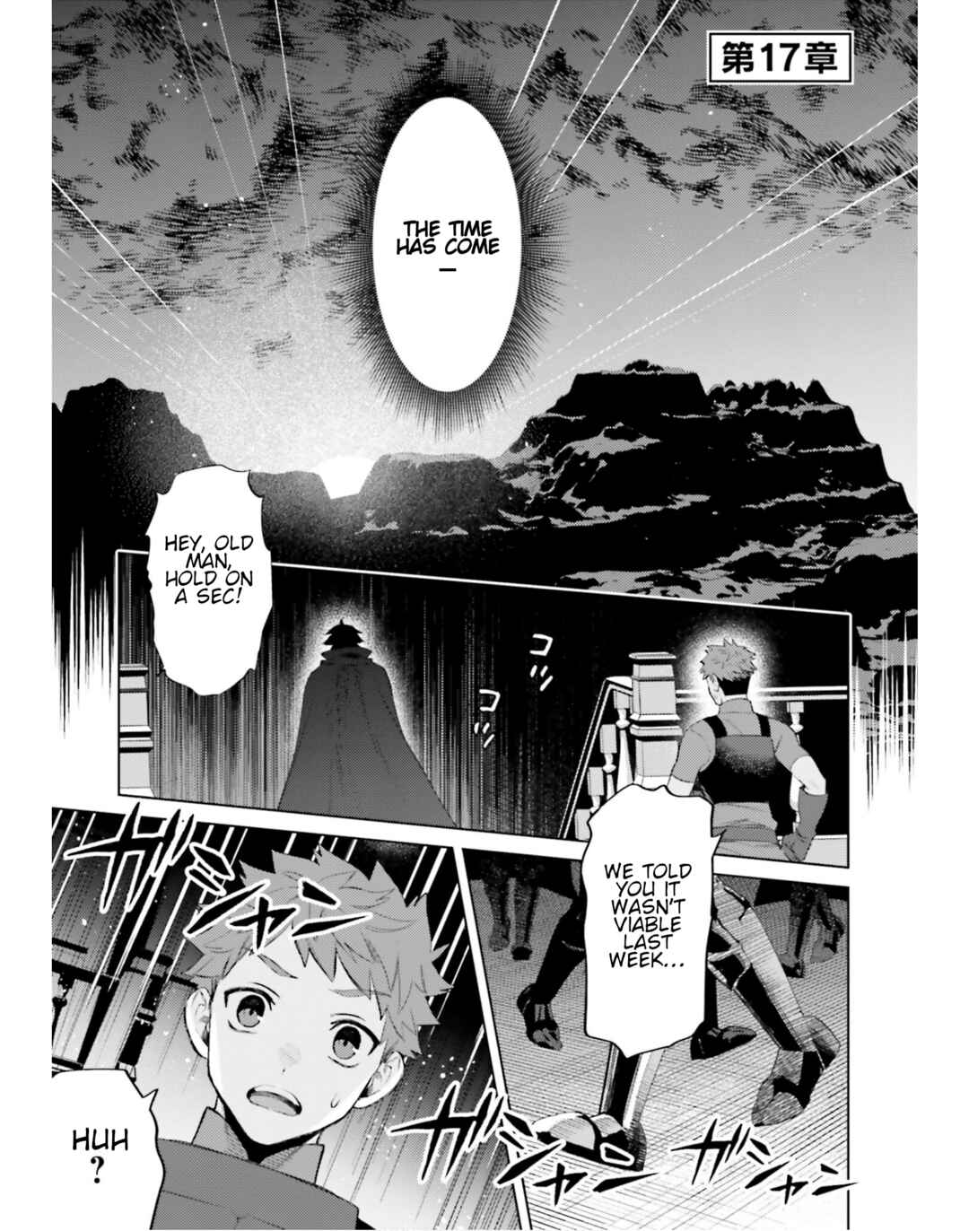 Shujinkou Janai! Chapter 17 page 0