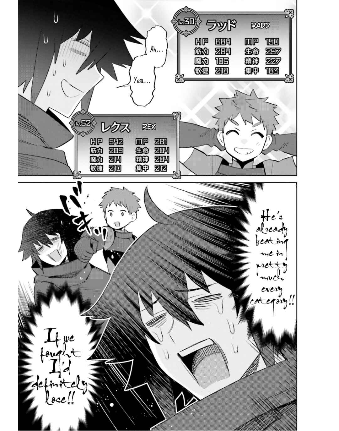 Shujinkou Janai! Chapter 17 page 11