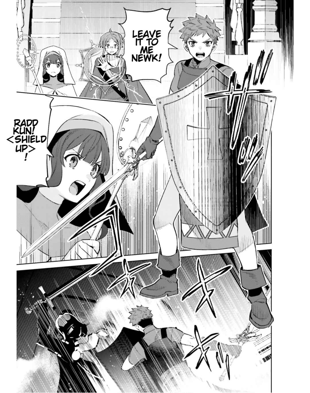 Shujinkou Janai! Chapter 17 page 6