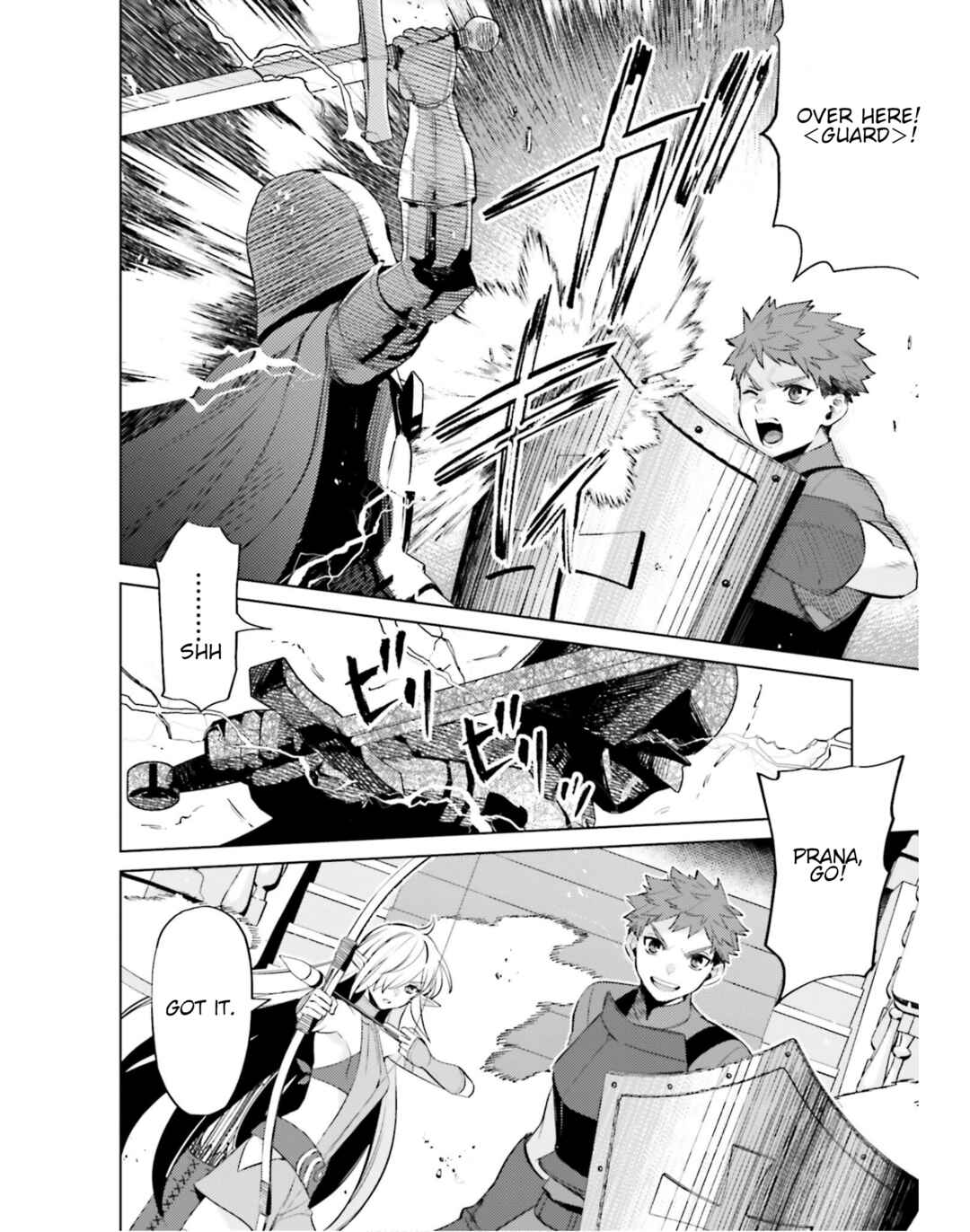Shujinkou Janai! Chapter 17 page 7