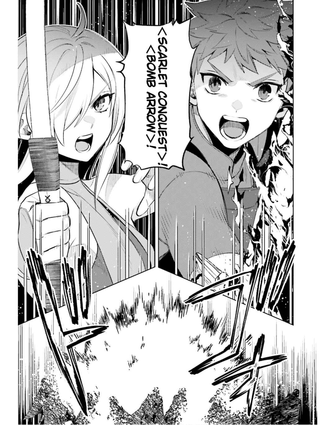 Shujinkou Janai! Chapter 17 page 8