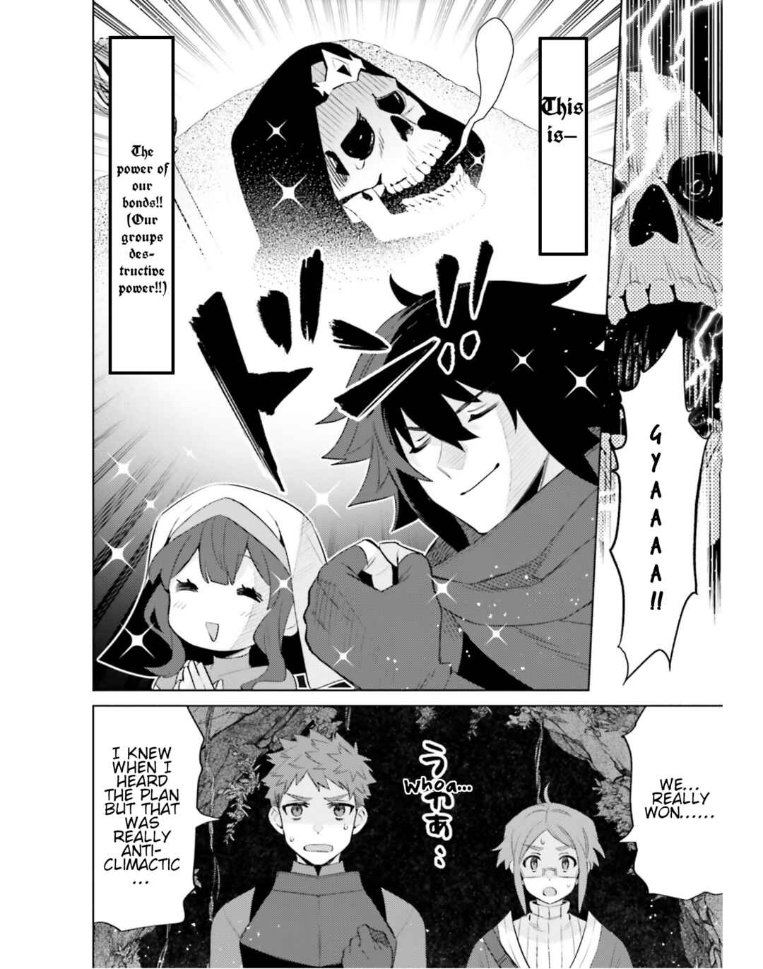 Shujinkou Janai! Chapter 19 page 12