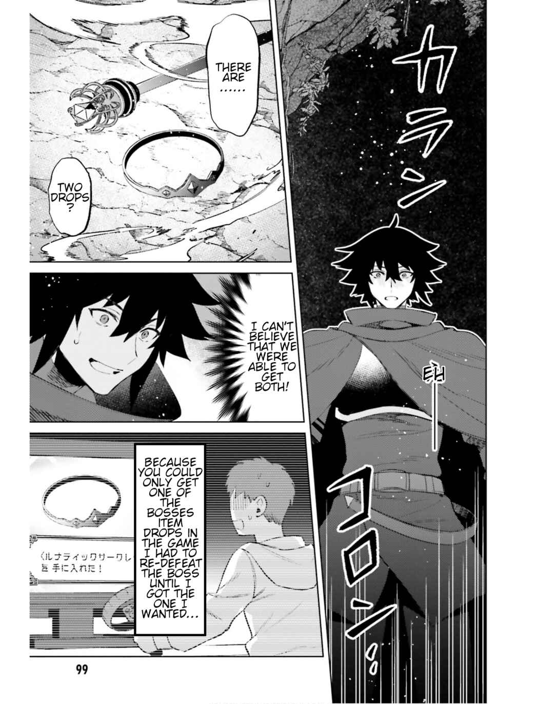 Shujinkou Janai! Chapter 19 page 15