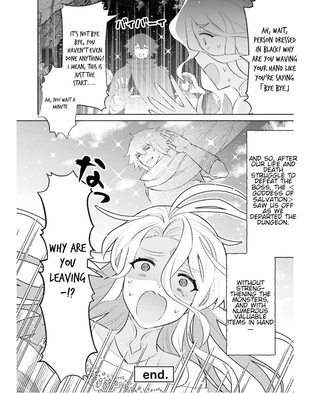 Shujinkou Janai! Chapter 19 page 24