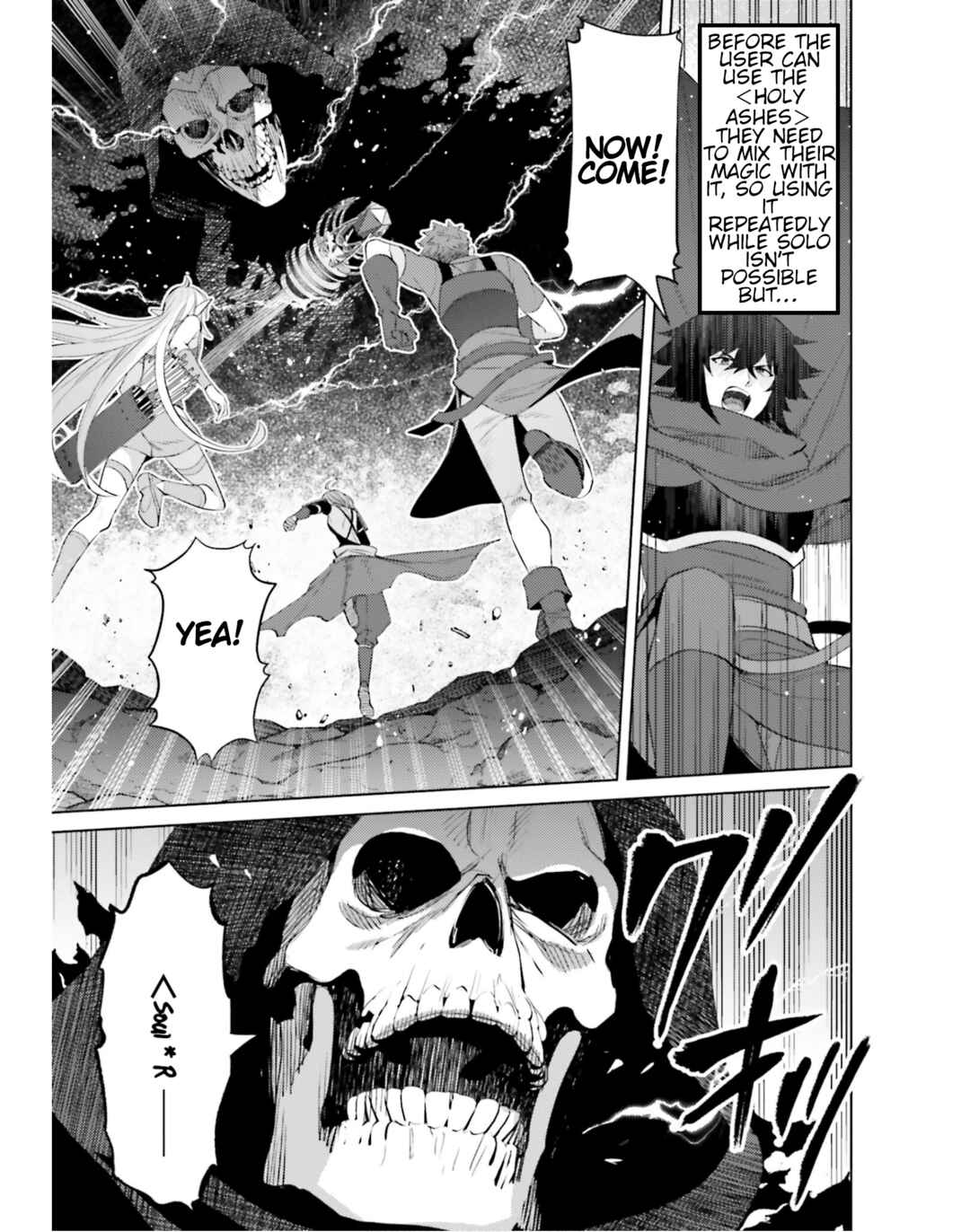 Shujinkou Janai! Chapter 19 page 6