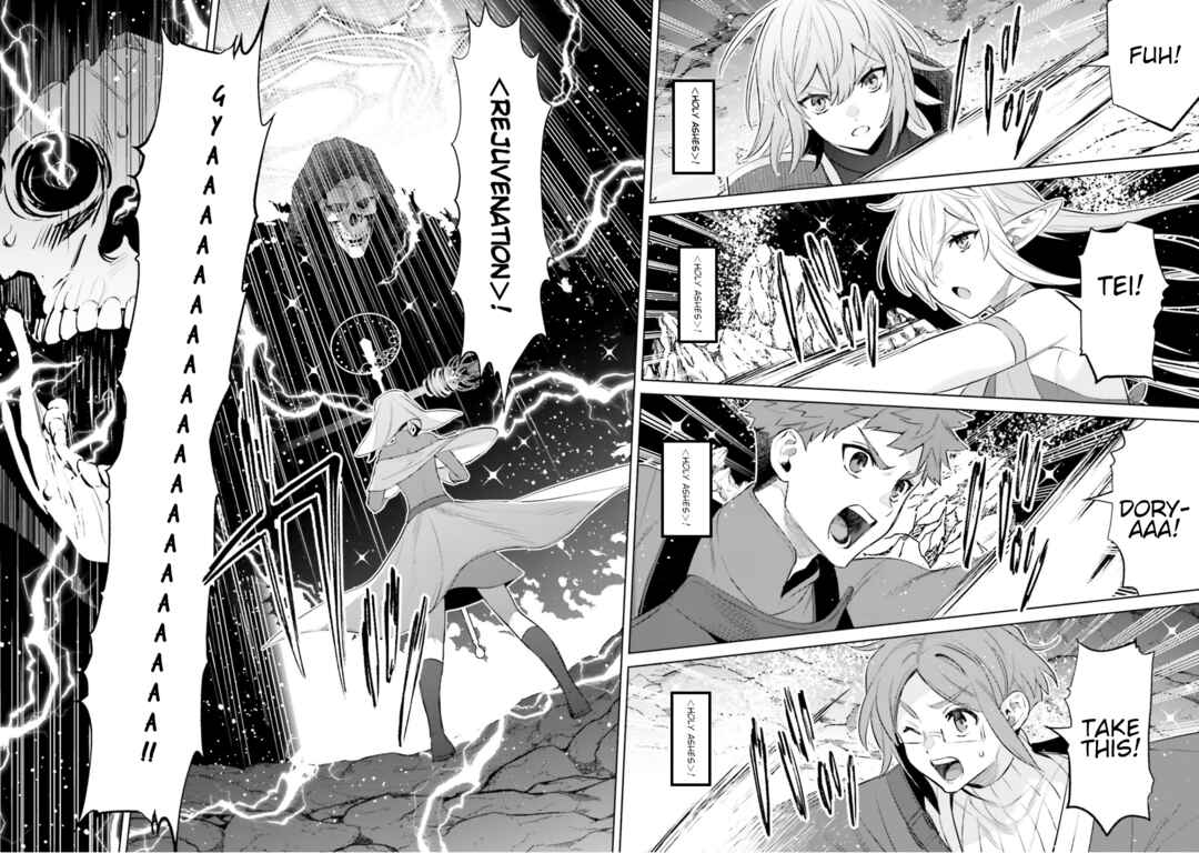 Shujinkou Janai! Chapter 19 page 7