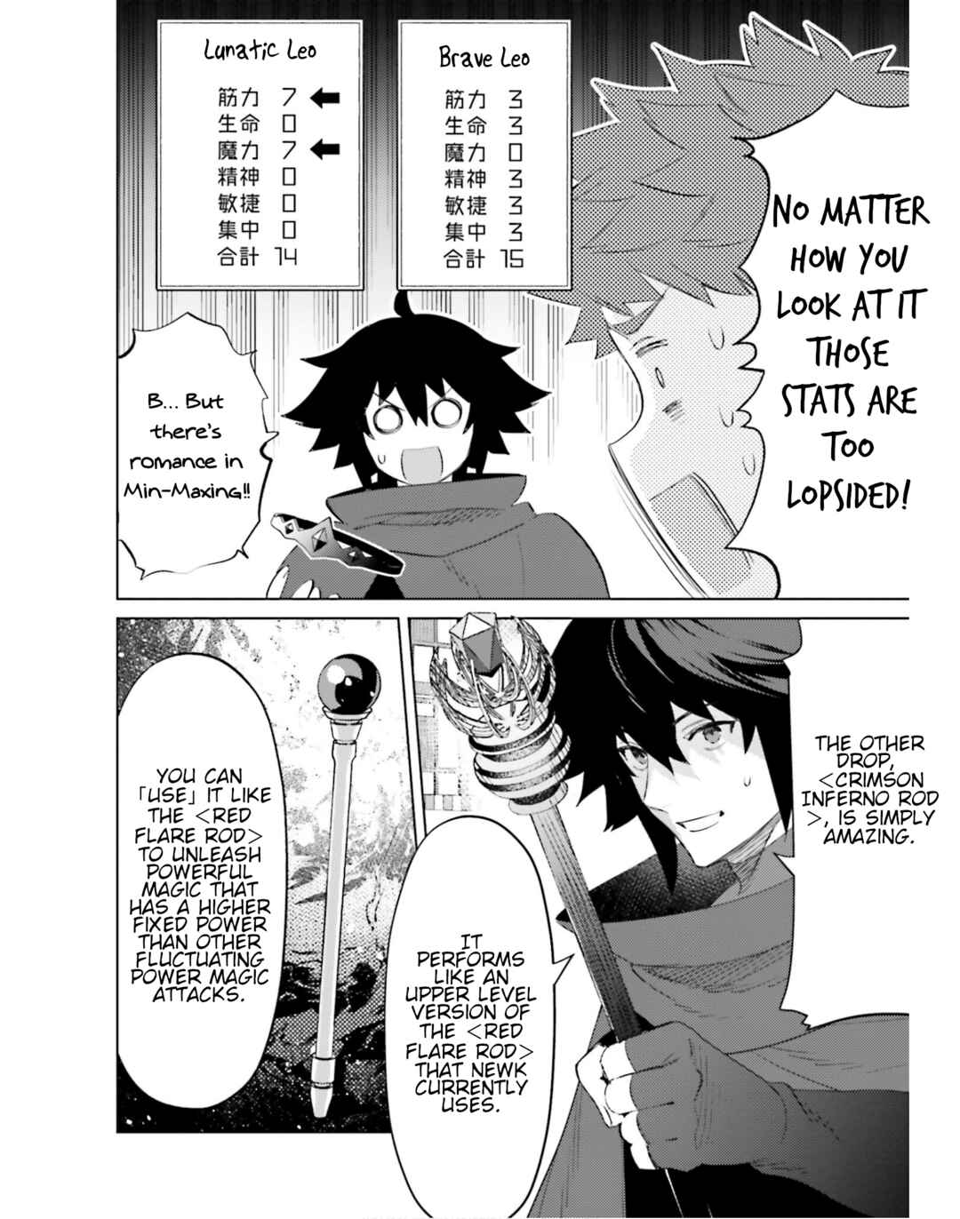Shujinkou Janai! Chapter 20 page 13