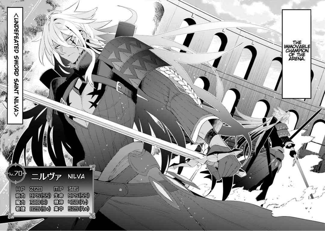 Shujinkou Janai! Chapter 20 page 27