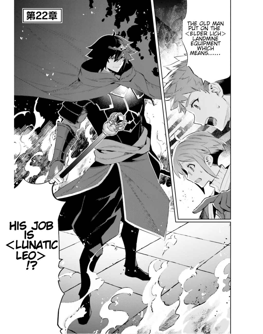 Shujinkou Janai! Chapter 22 page 0