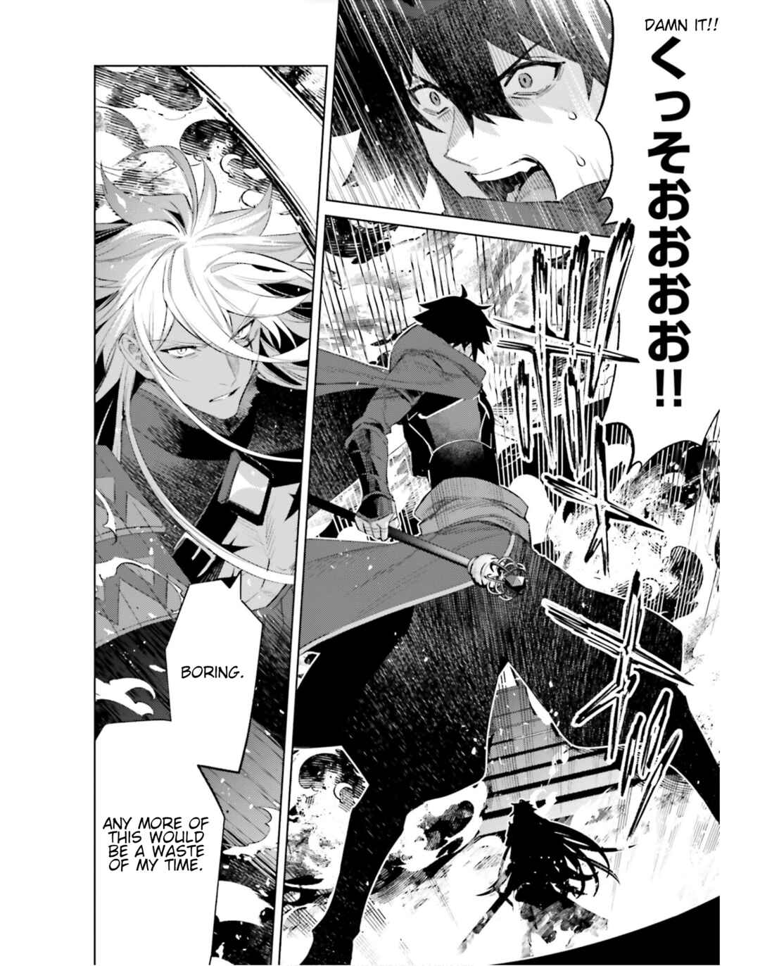 Shujinkou Janai! Chapter 22 page 13