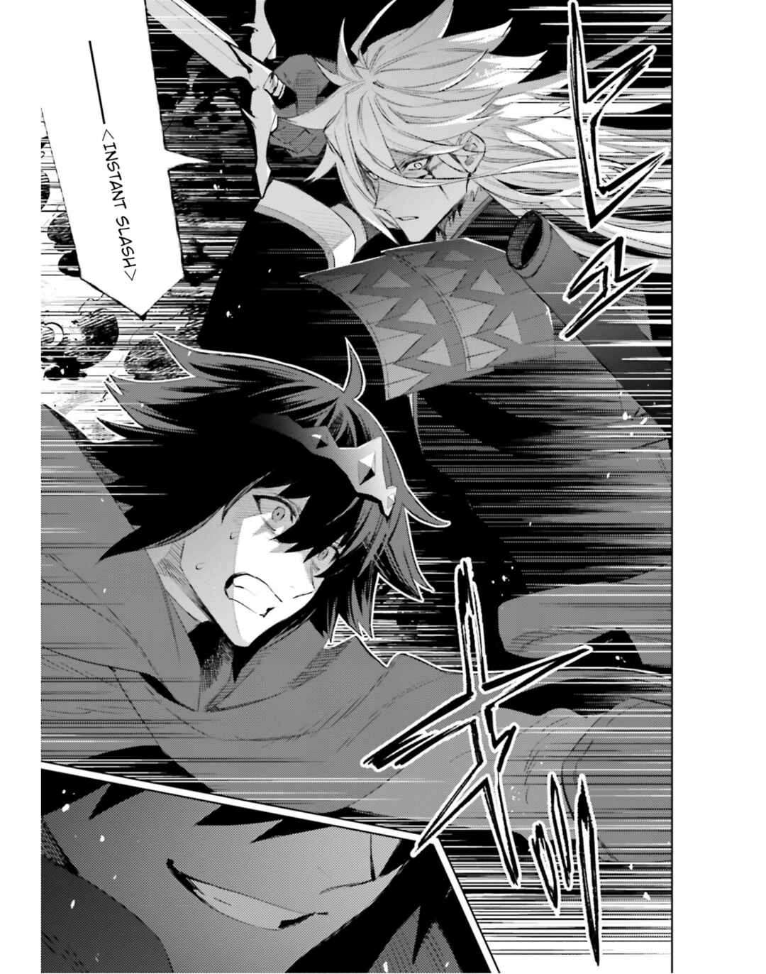 Shujinkou Janai! Chapter 22 page 14