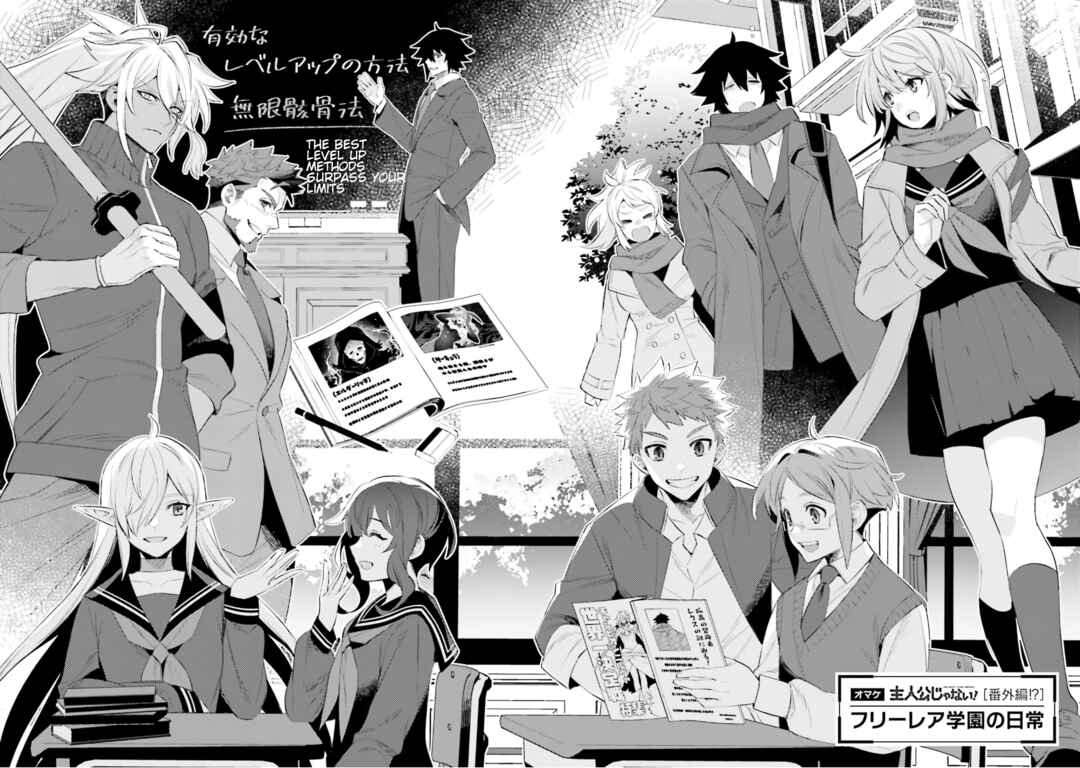 Shujinkou Janai! Chapter 22 page 26