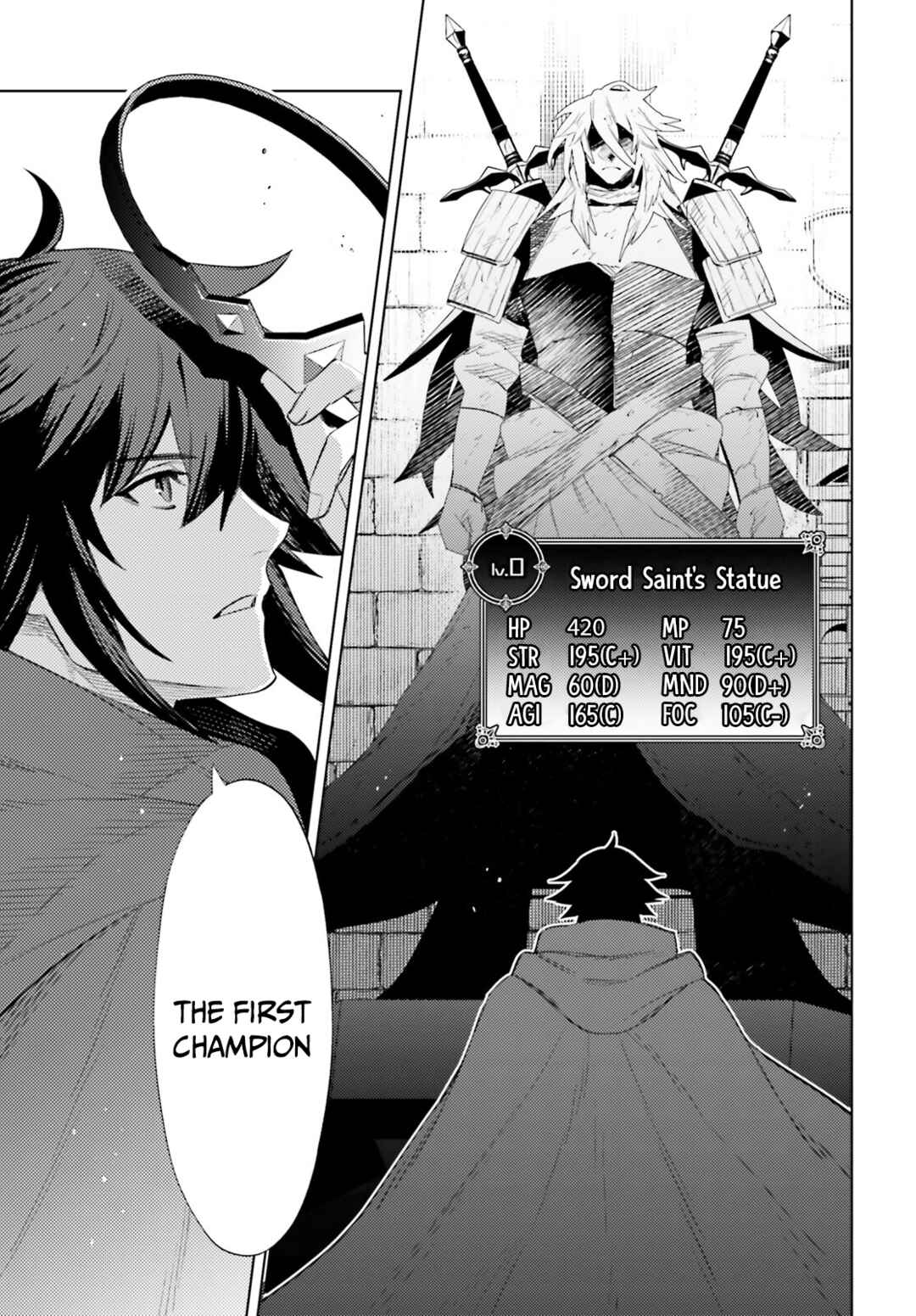 Shujinkou Janai! Chapter 23 page 17