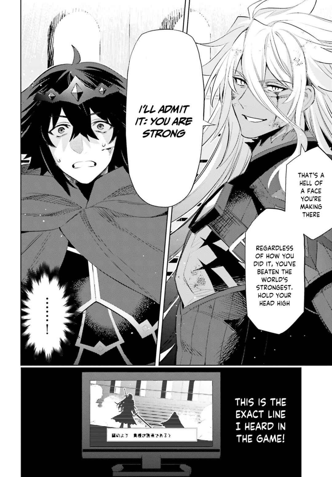 Shujinkou Janai! Chapter 23 page 4
