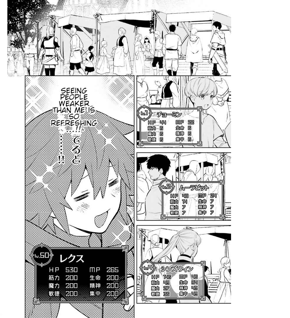 Shujinkou Janai! Chapter 5 page 0