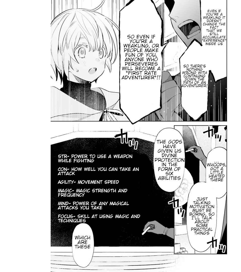 Shujinkou Janai! Chapter 5 page 11