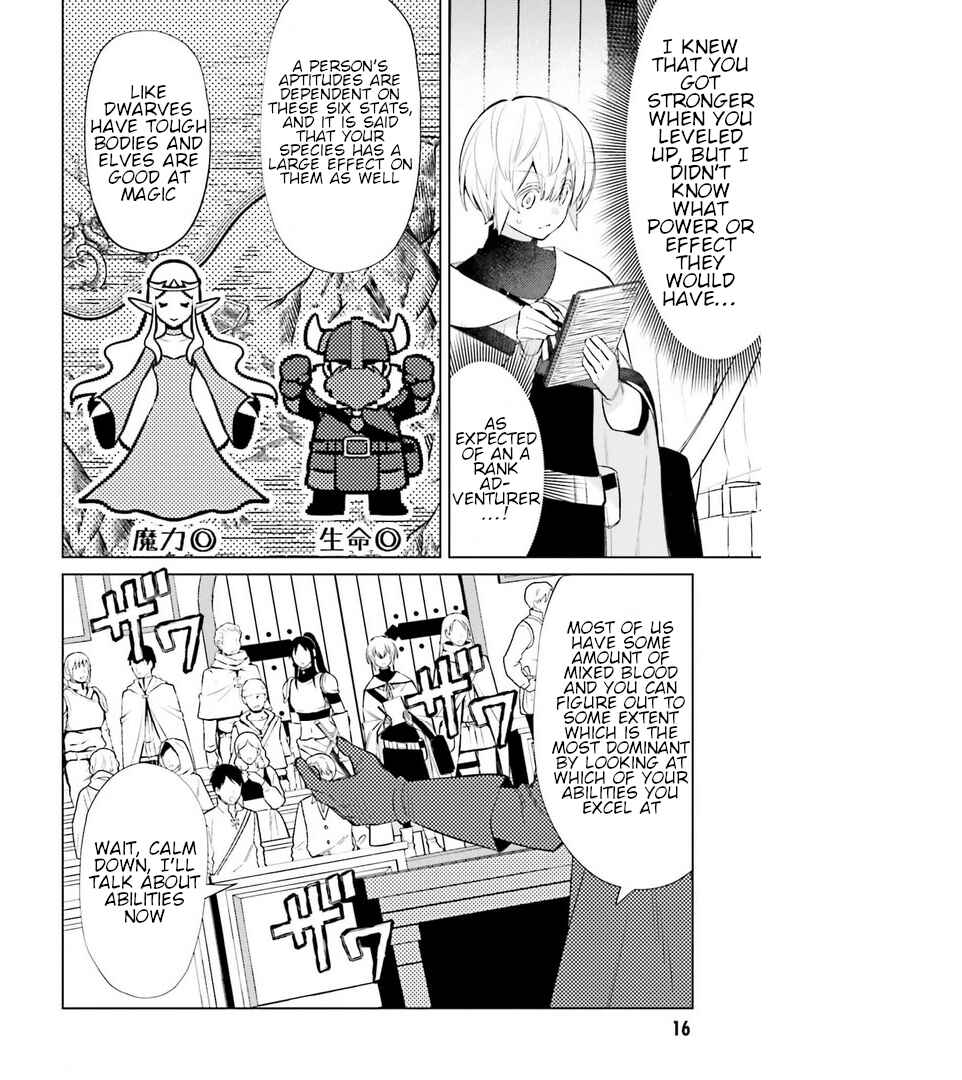Shujinkou Janai! Chapter 5 page 12