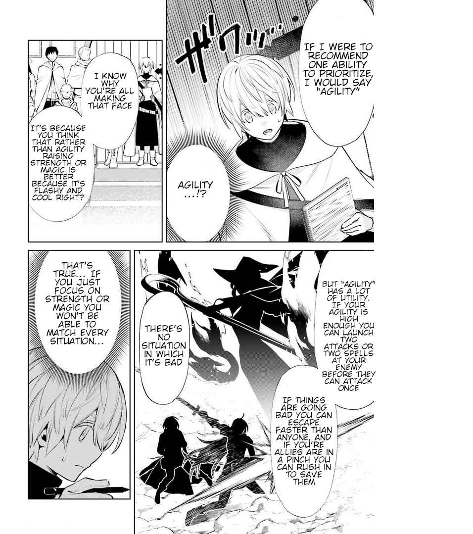 Shujinkou Janai! Chapter 5 page 14