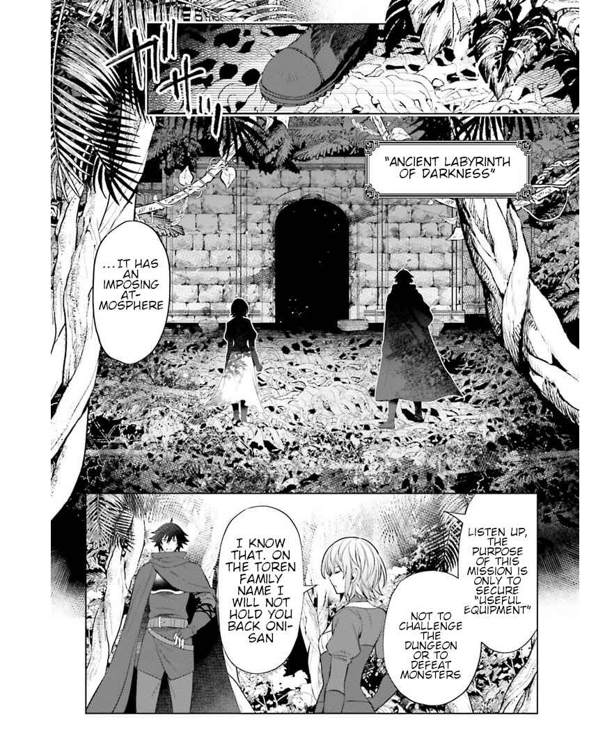 Shujinkou Janai! Chapter 8 page 10