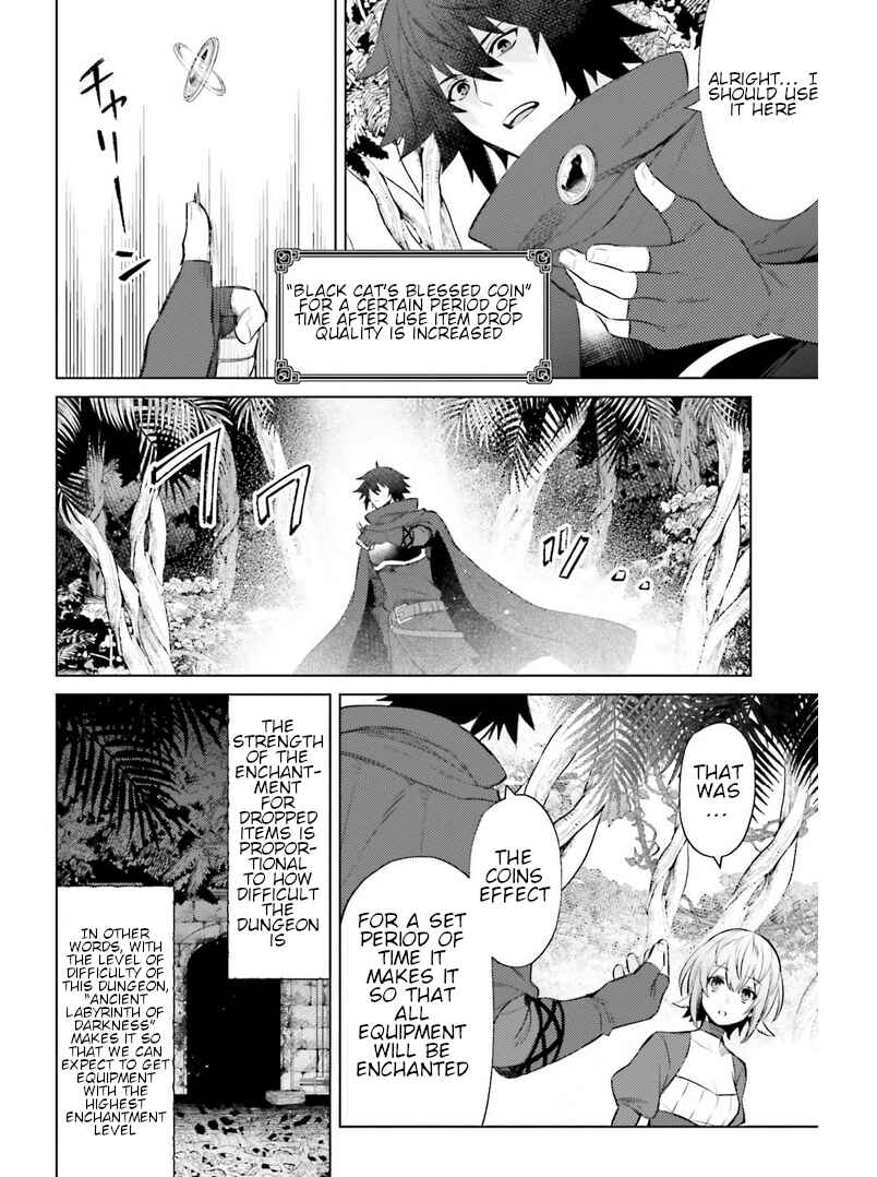 Shujinkou Janai! Chapter 8 page 11