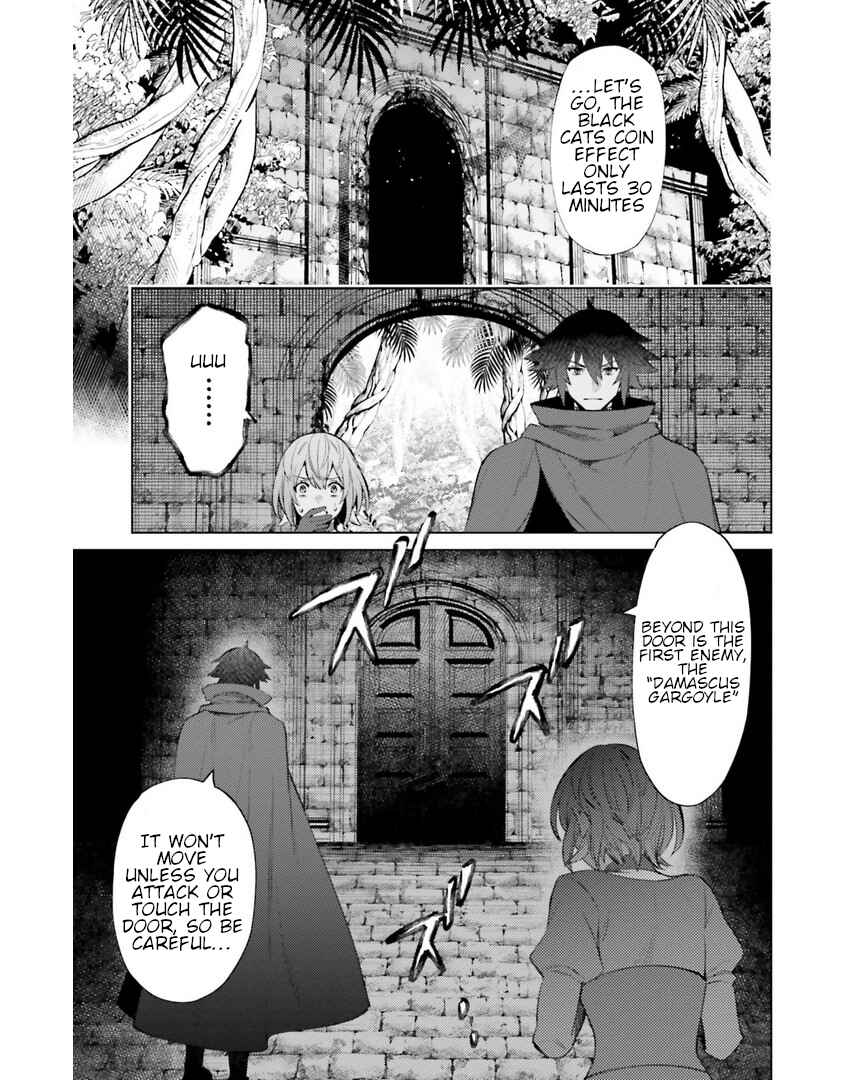 Shujinkou Janai! Chapter 8 page 12