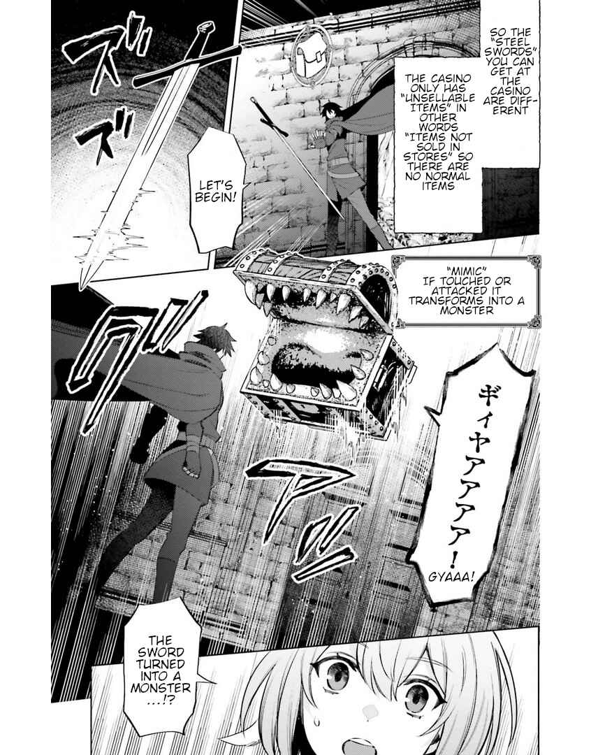 Shujinkou Janai! Chapter 8 page 16