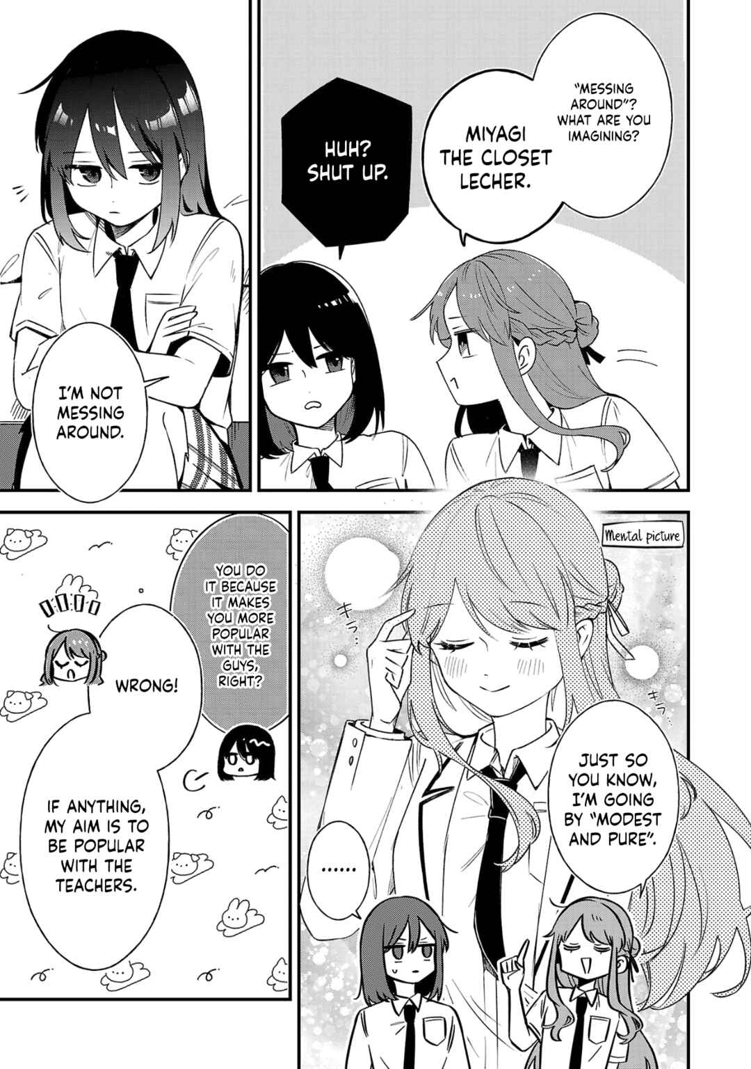 Shuu ni Ichido Classmate wo Kau Hanashi ~Futari No Jikan, Iiwake No Gozen'en~ Chapter 3.1 page 6