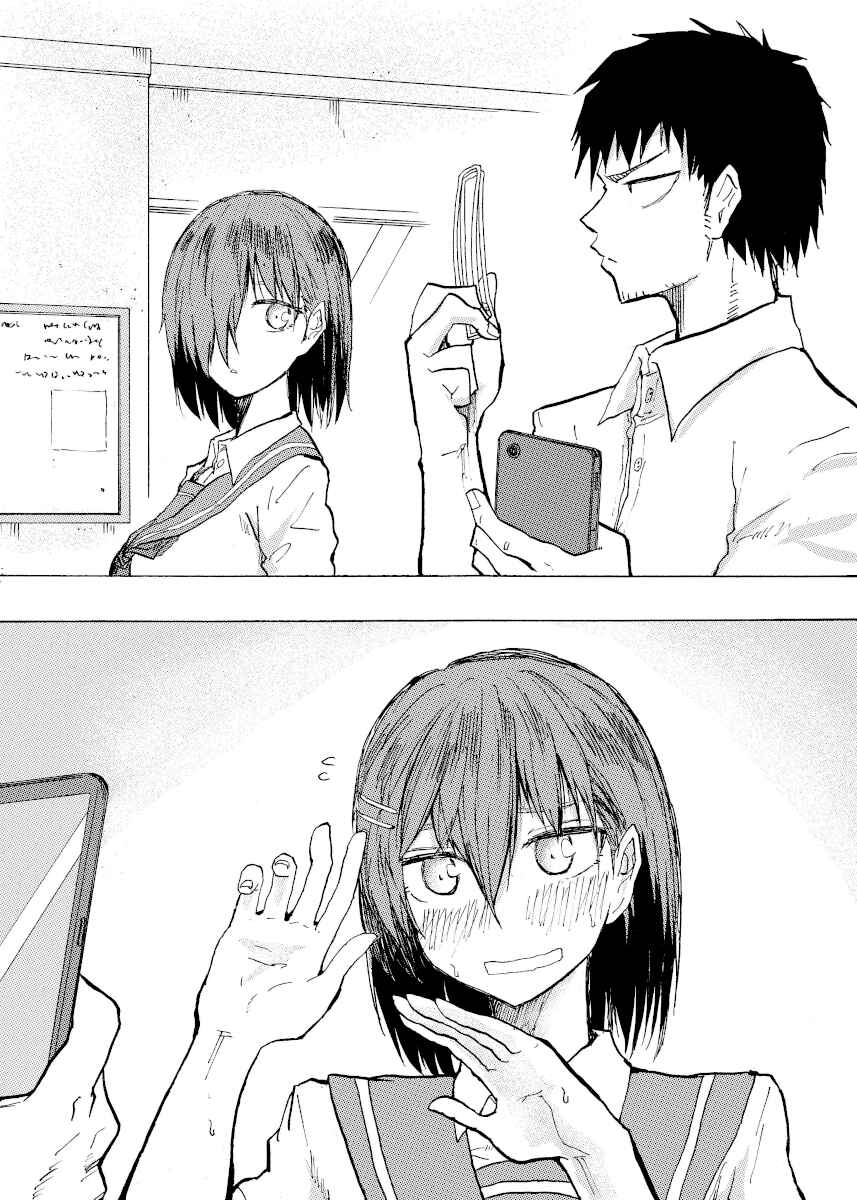 Shuukan Brick Chapter 19 page 3