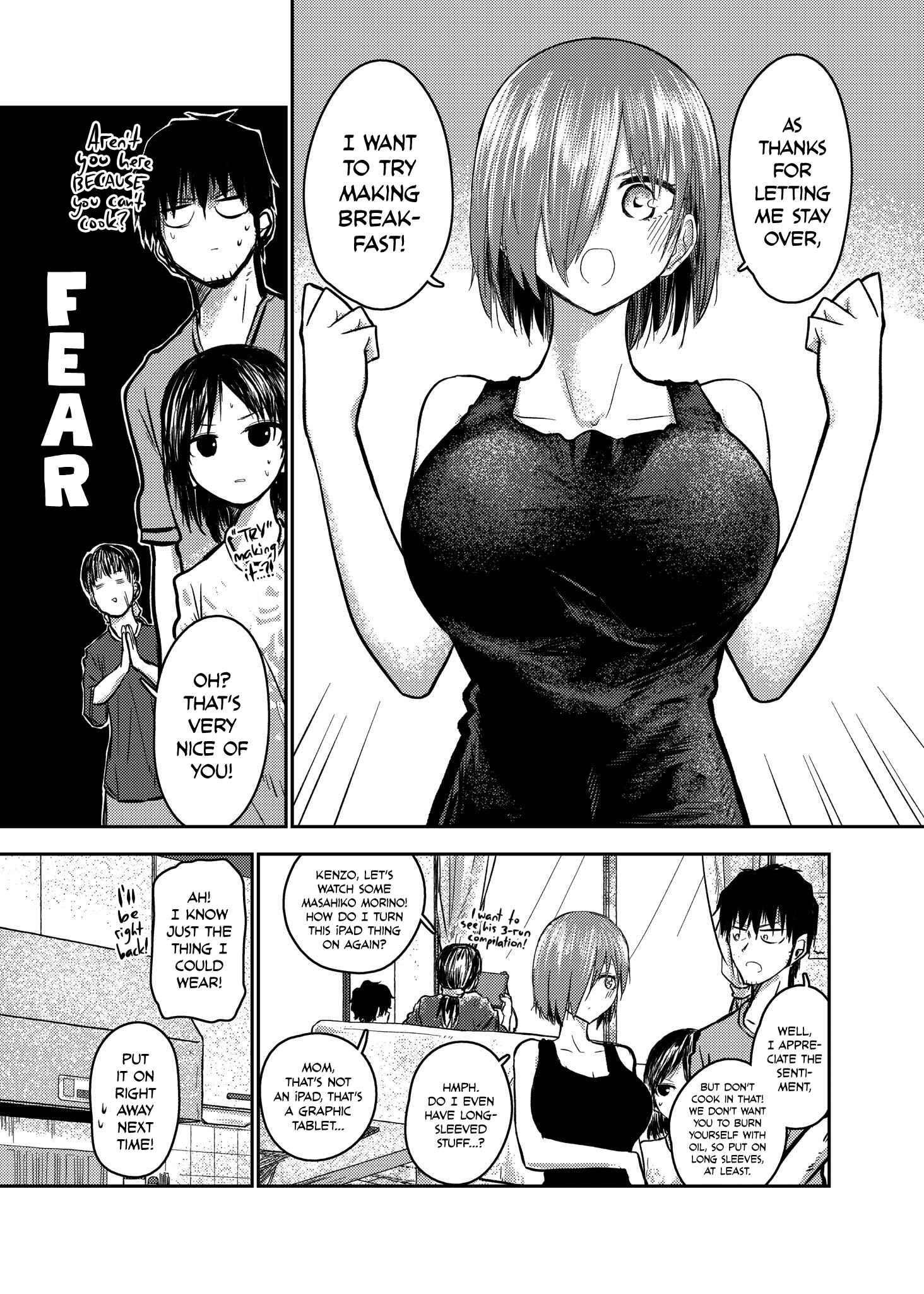 Shuukan Brick Chapter 80 page 0