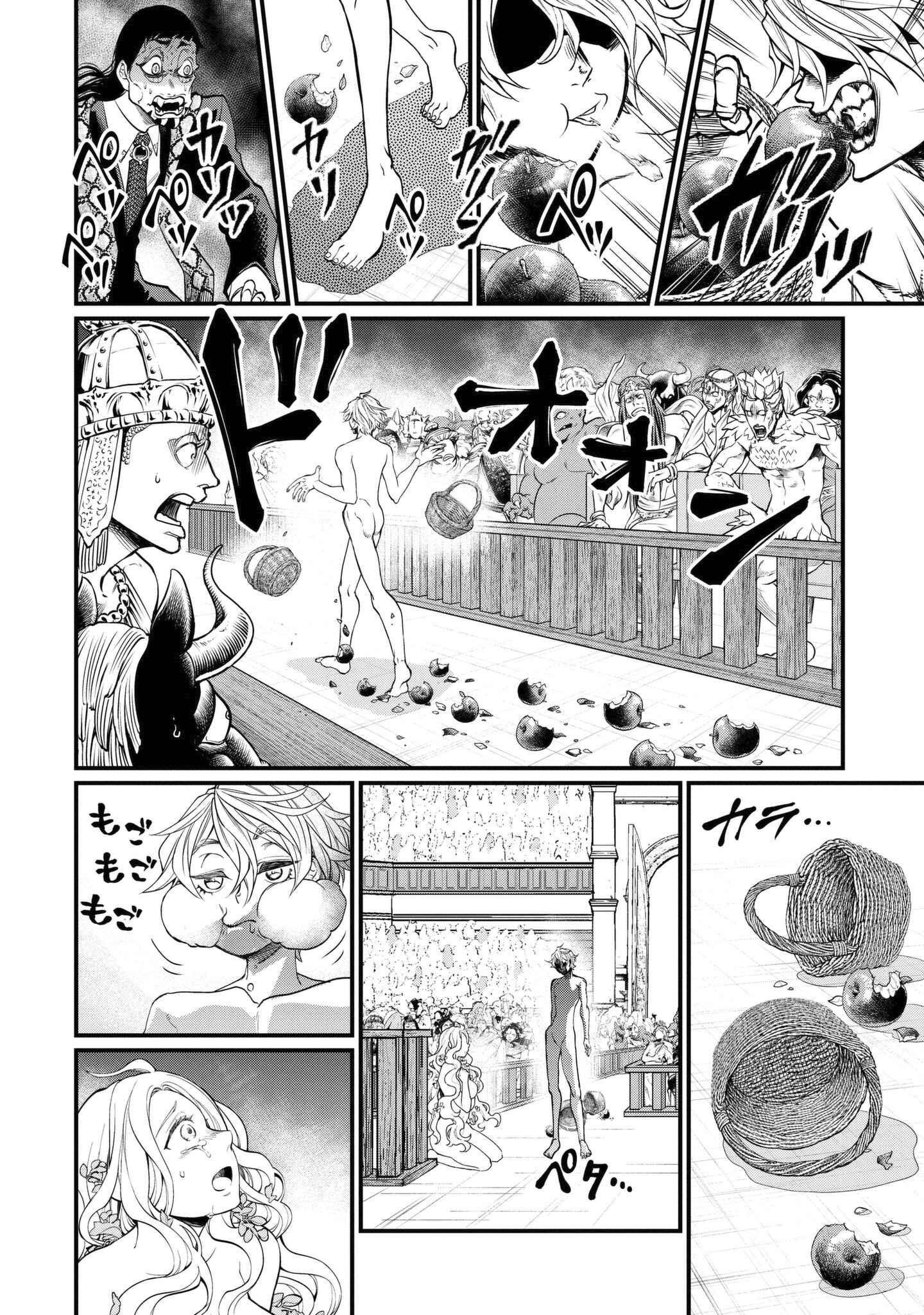 Shuumatsu no Valkyrie Chapter 10 page 27