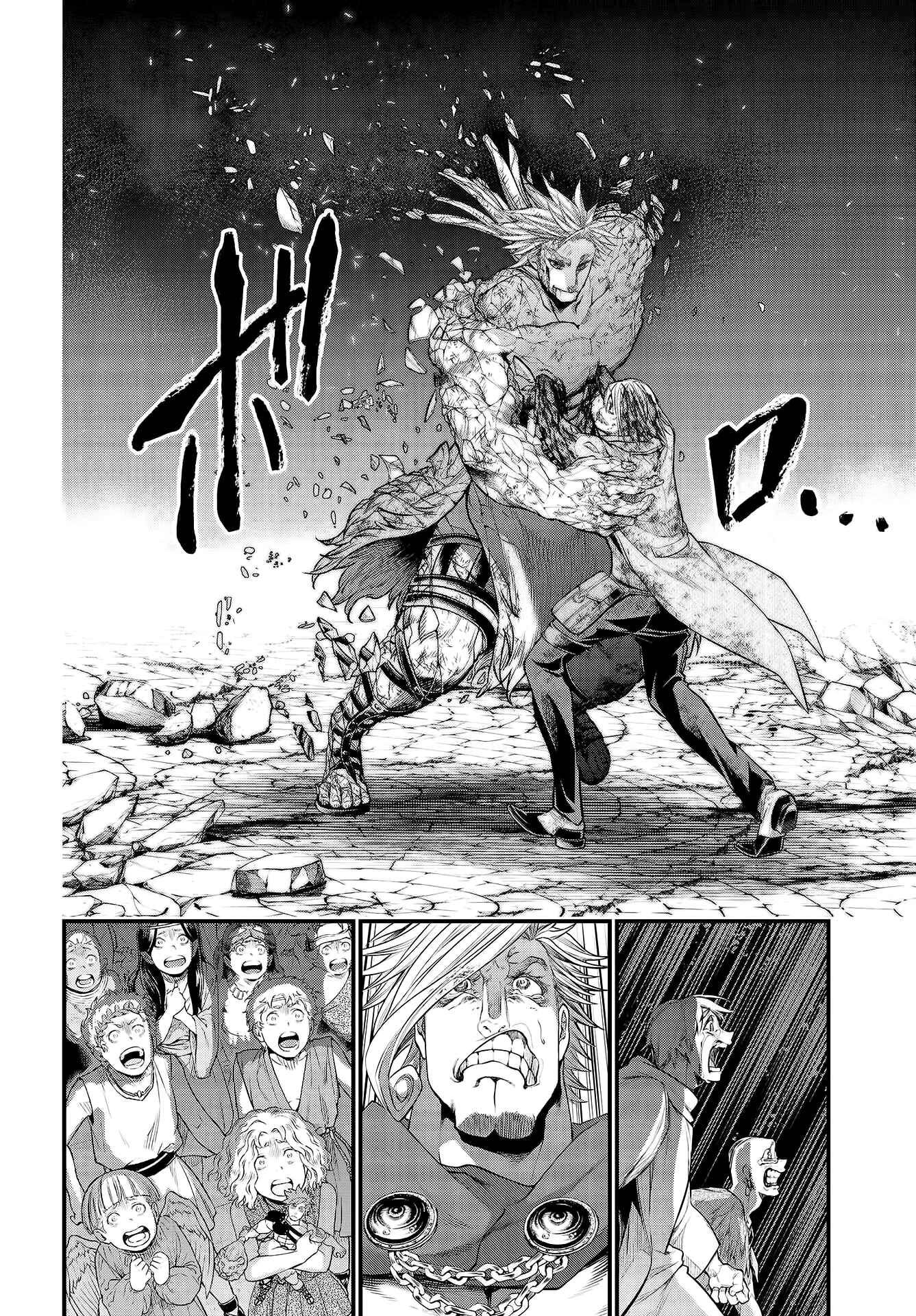 Shuumatsu no Valkyrie Chapter 29 page 46