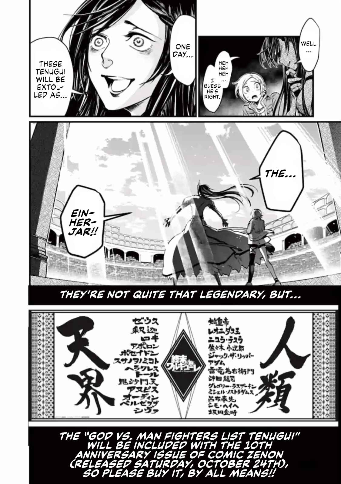Shuumatsu no Valkyrie Chapter 37.5 page 10