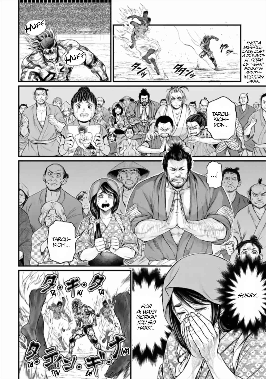 Shuumatsu no Valkyrie Chapter 41 page 12