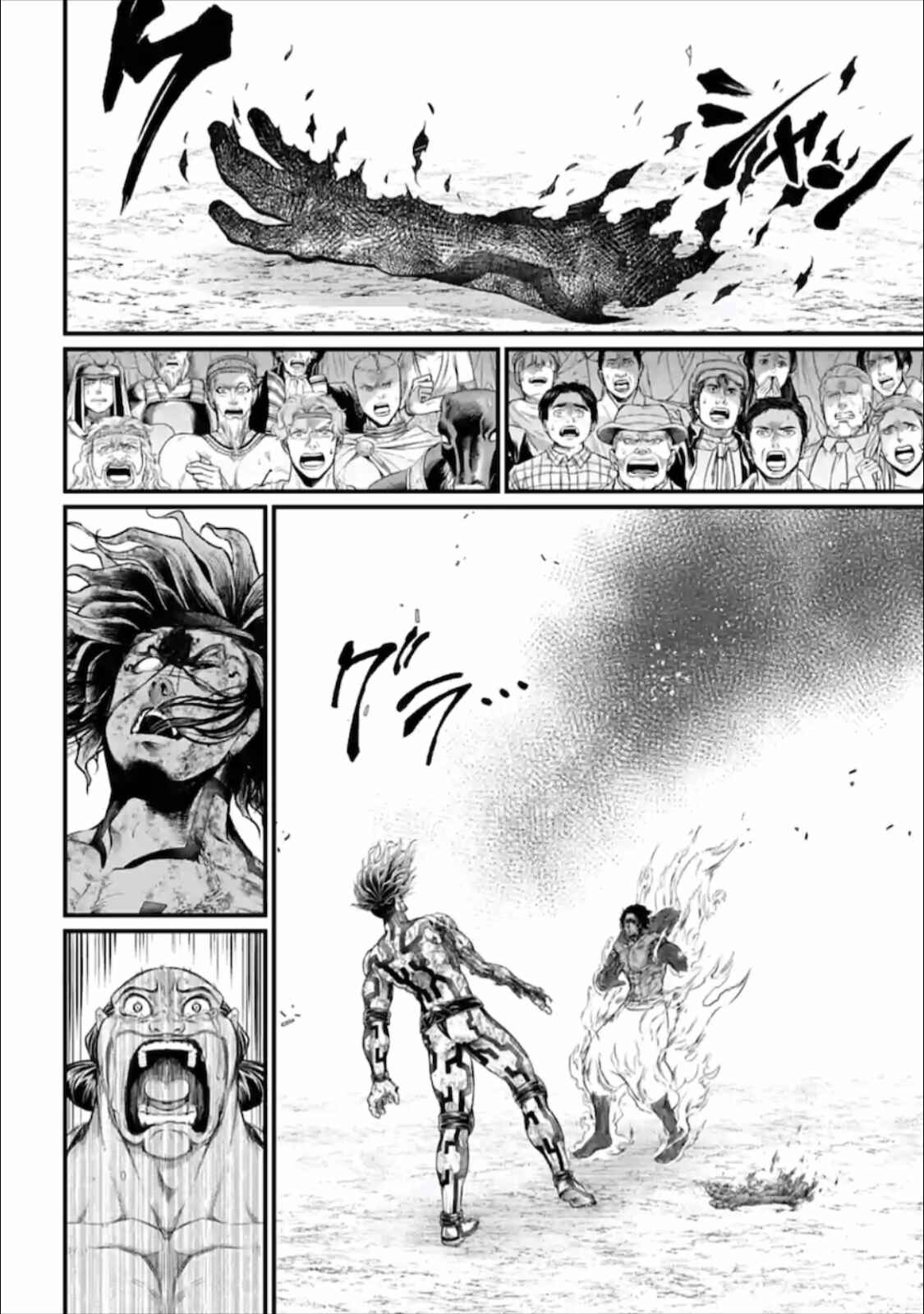 Shuumatsu no Valkyrie Chapter 41 page 32