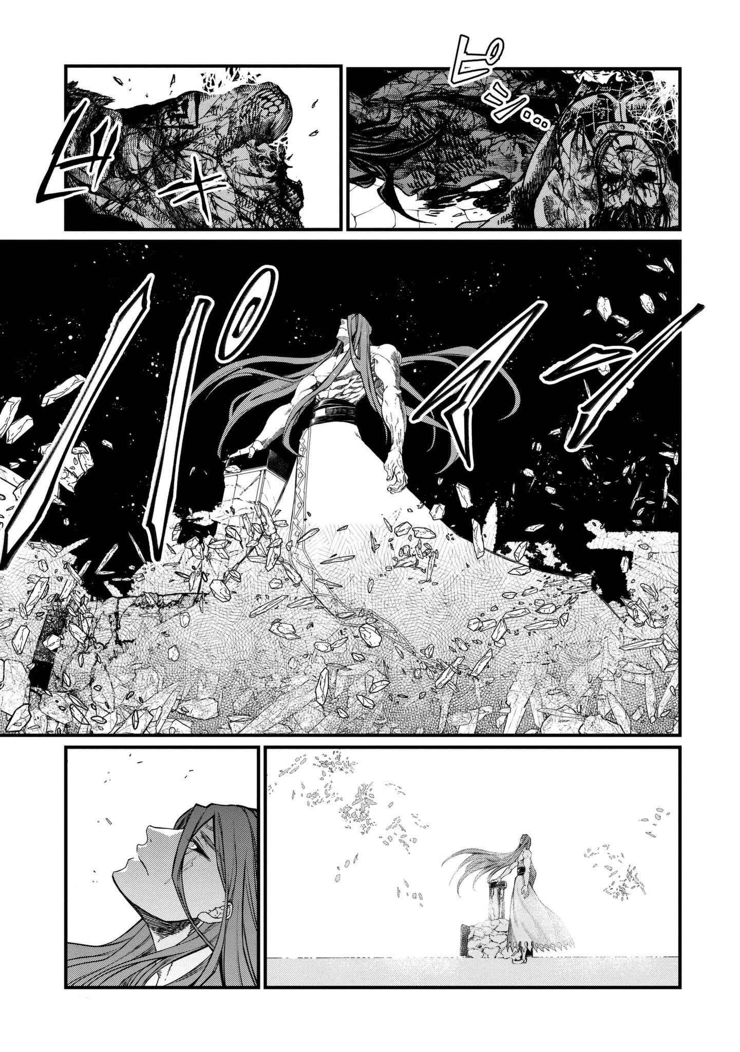 Shuumatsu no Valkyrie Chapter 7 page 12
