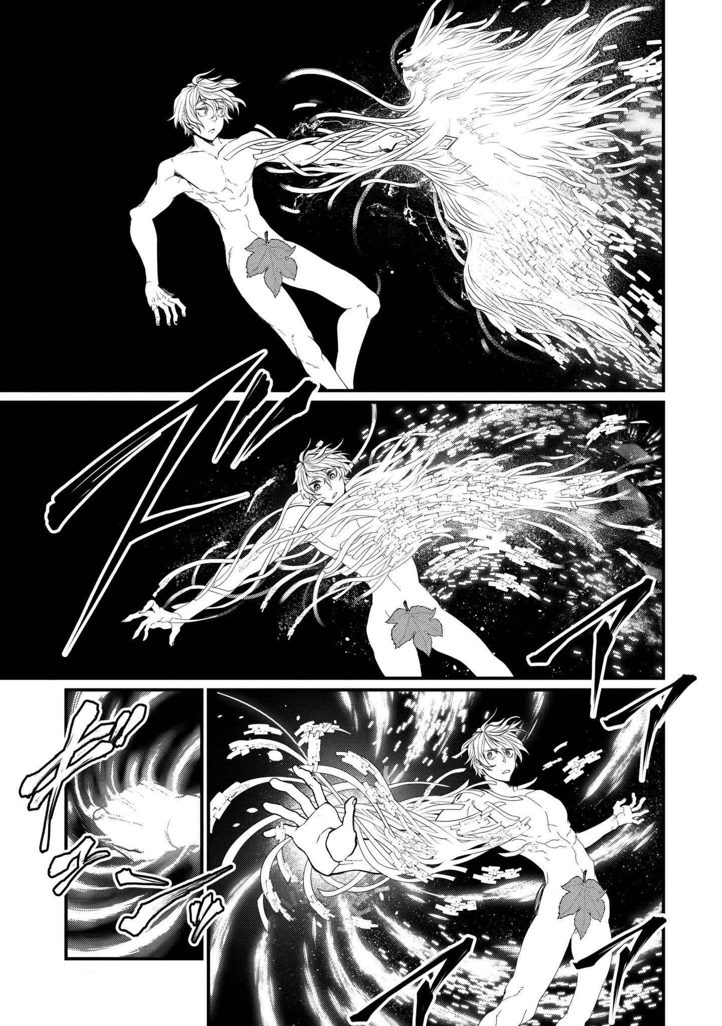 Shuumatsu no Valkyrie Chapter 8 page 33