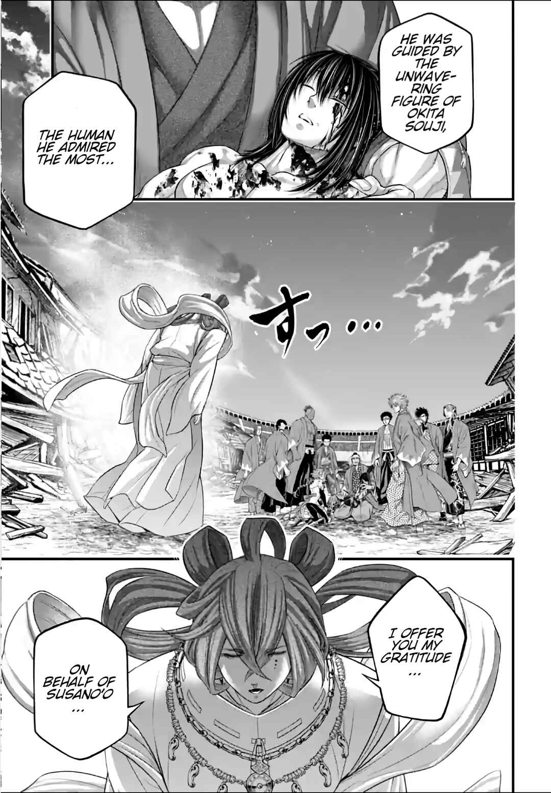 Shuumatsu no Valkyrie Chapter 96 page 12