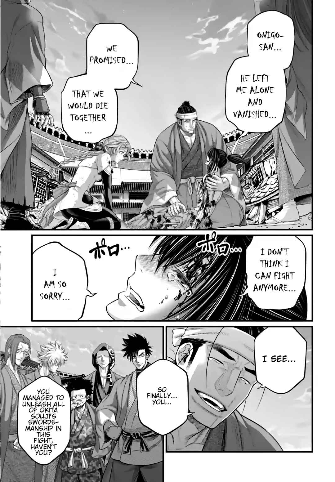 Shuumatsu no Valkyrie Chapter 96 page 16