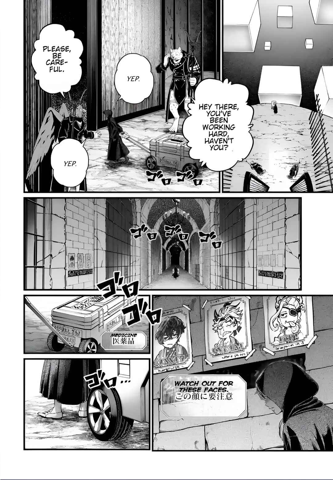 Shuumatsu no Valkyrie Chapter 96 page 31
