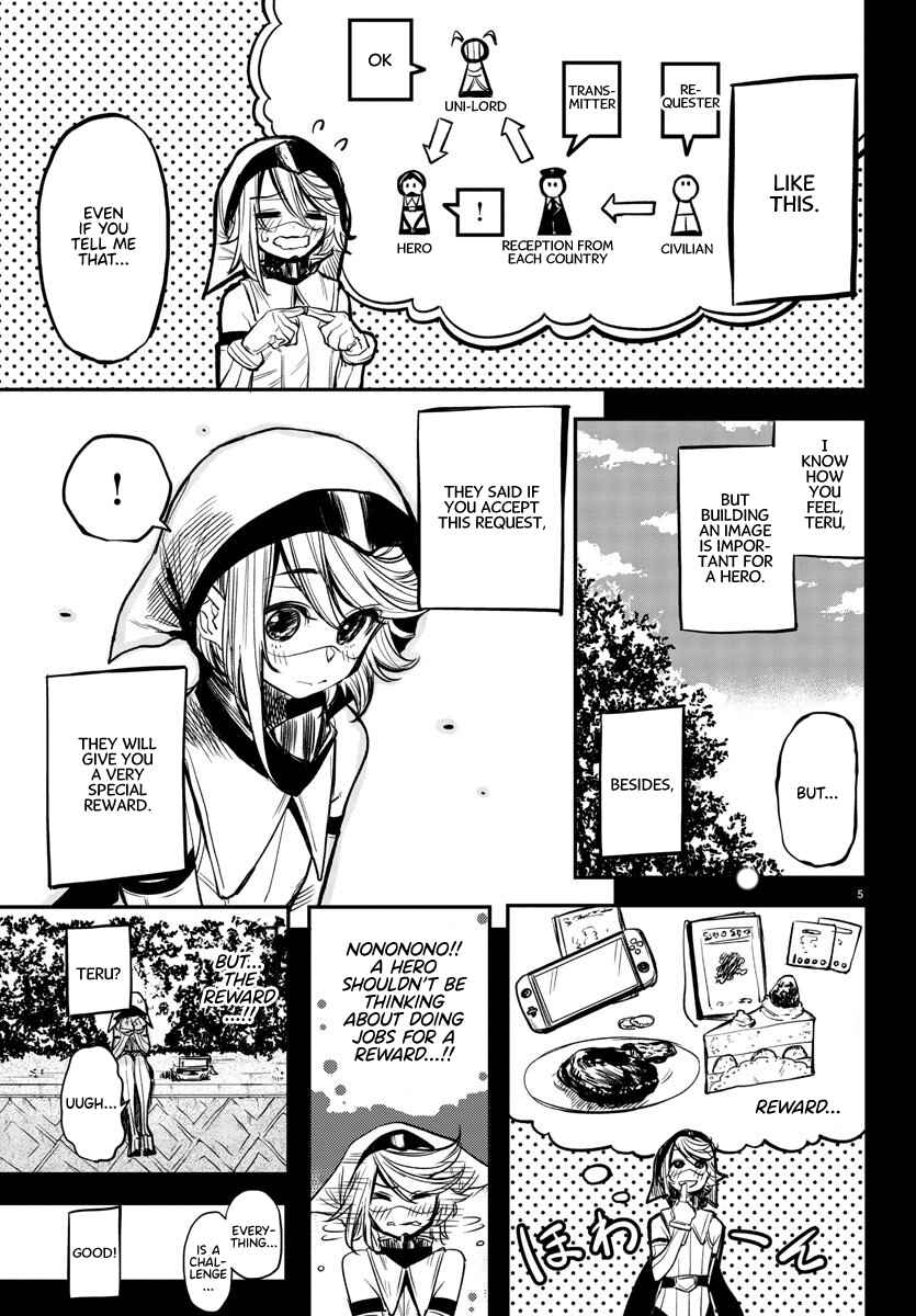 SHY Chapter 12 page 4