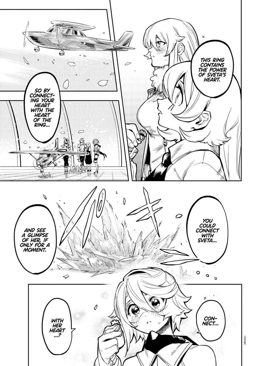 SHY Chapter 77 page 14
