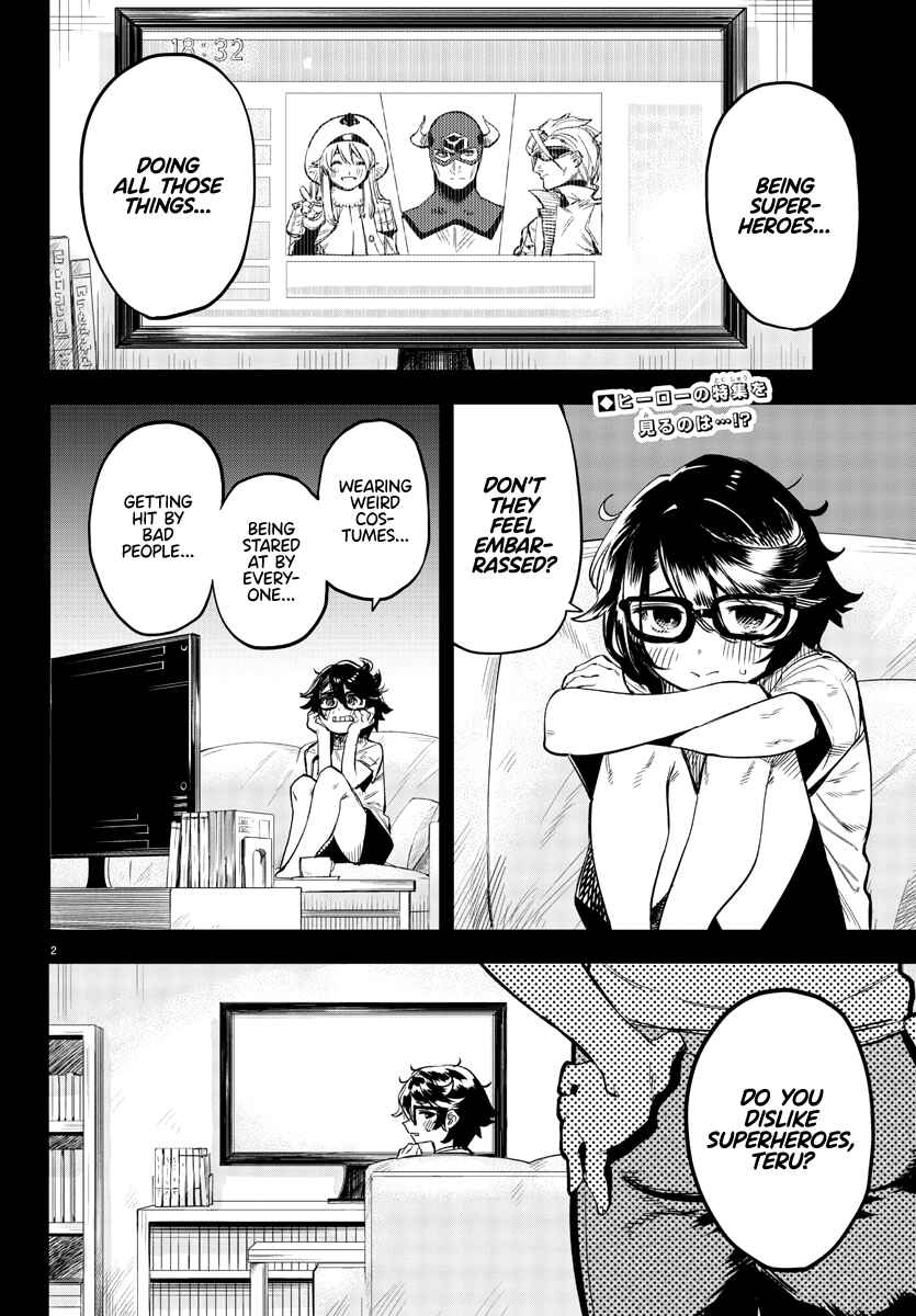 SHY Chapter 77 page 1